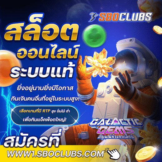 แนะนำ สล็อตPG 🎖️ สล็อตเว็บตรง PG แนะนำ อัตราชนะ RTP98% เว็บสล็อต ค่ายใหญ่ API แท้ 100% อันดับ 1 เชื่อถือได้